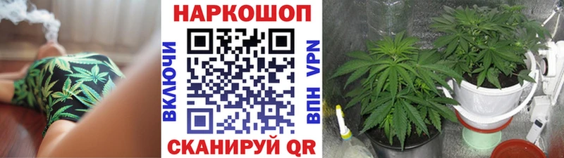 Магазин наркотиков Люберцы Метадон  Мефедрон  ГАШИШ  Каннабис  COCAIN 