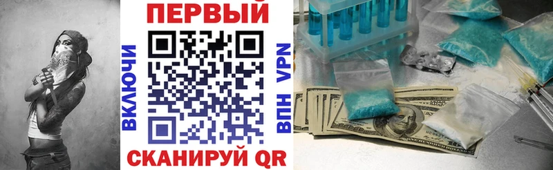 Амфетамин VHQ  OMG зеркало  Люберцы 