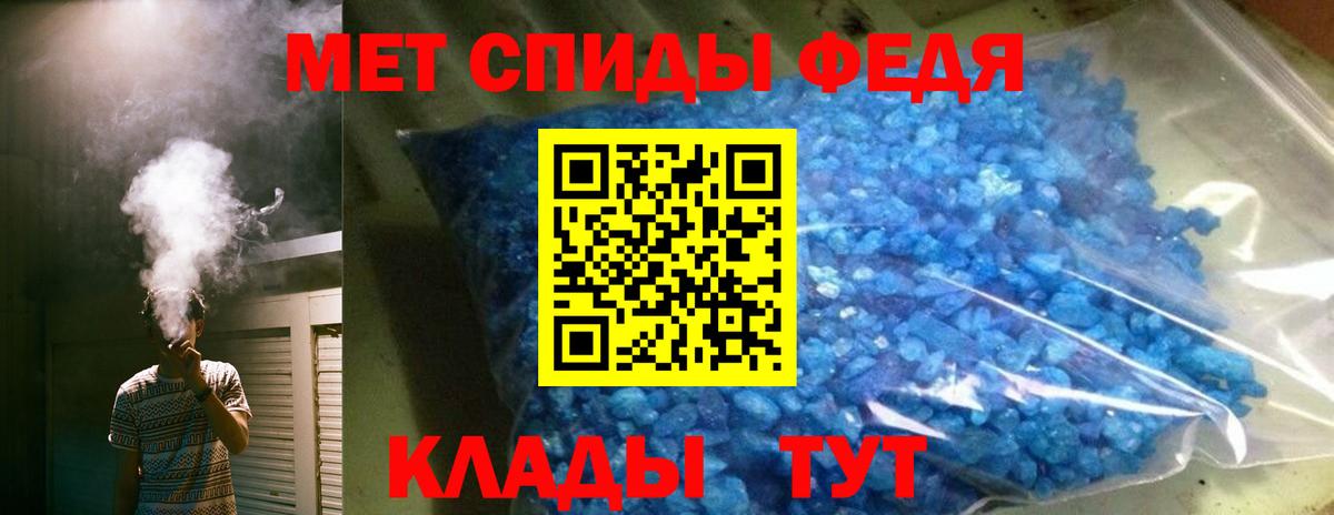 АМФЕТАМИН VHQ Люберцы