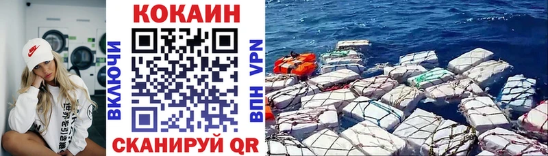 COCAIN Columbia  Люберцы 