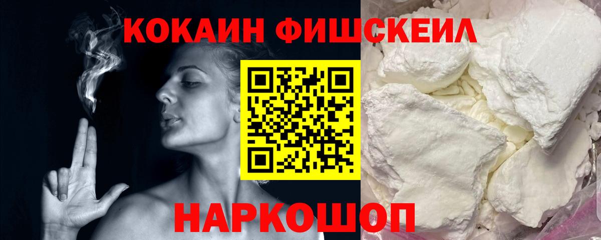 Амфетамин Люберцы