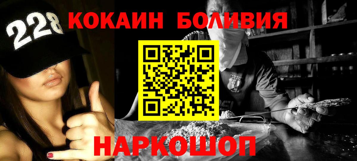 Кокаин 99% Люберцы