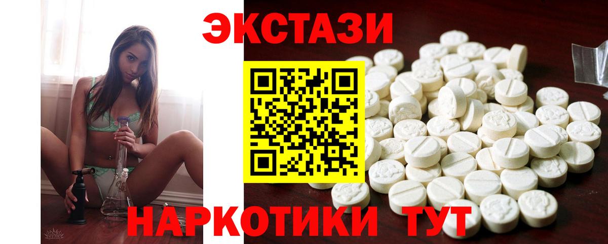 Ecstasy Cube Люберцы