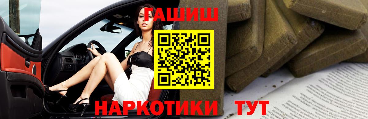 Гашиш ice o lator Люберцы