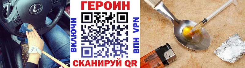 ГЕРОИН гречка  где купить наркоту  Люберцы 