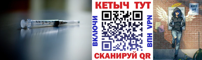 КЕТАМИН ketamine  Люберцы 