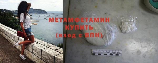 альфа пвп Ахтубинск