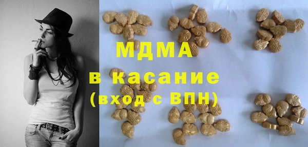 альфа пвп Ахтубинск