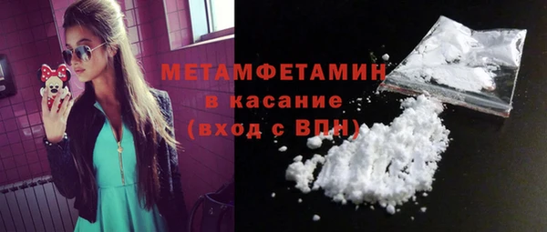 молекула духа Магас