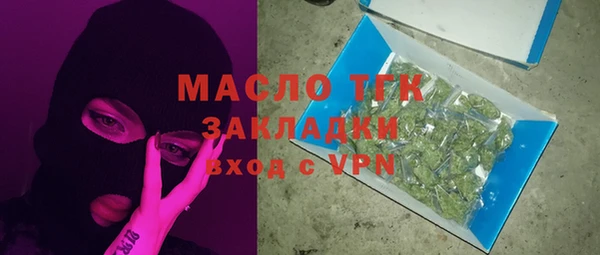 соль ск Магадан