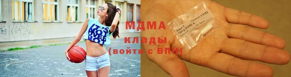 каннабис Майский