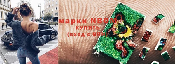 гидра Бабаево