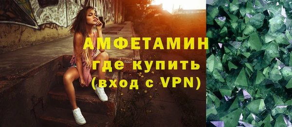 молекула духа Магас