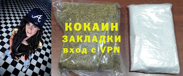 молекула духа Магас