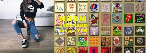 молекула духа Магас