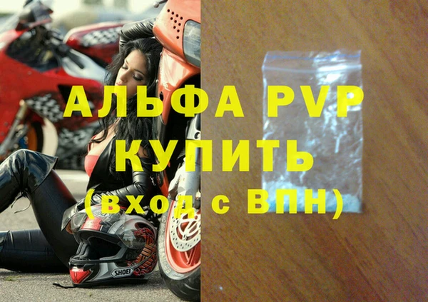 молекула духа Магас