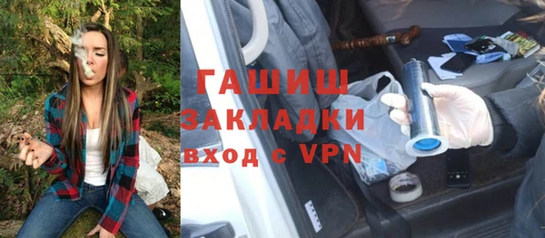 молекула духа Магас