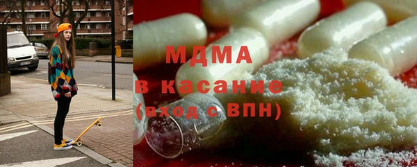 каннабис Майский