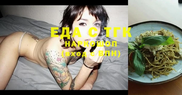марихуана Медвежьегорск
