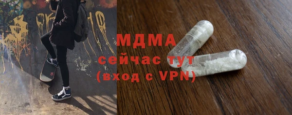 каннабис Майский