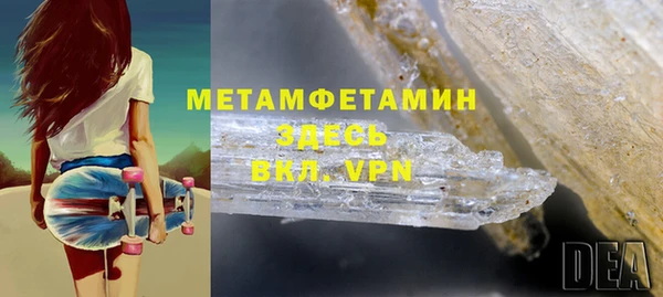 соль ск Магадан