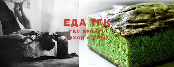 меф Аша