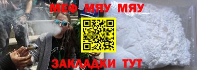 PSILOCYBIN Волжский