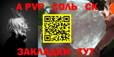 apvp Абакан