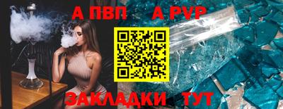 индика Волгодонск
