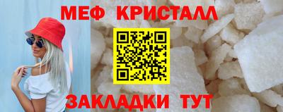 PSILOCYBIN Волжский