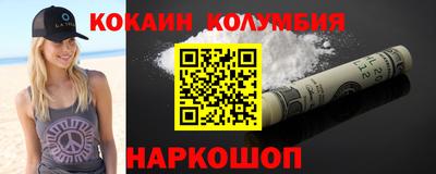 индика Волгодонск