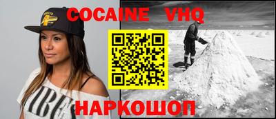 индика Волгодонск