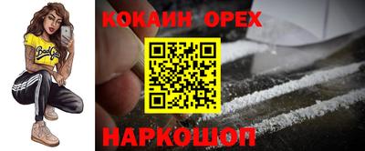 индика Волгодонск