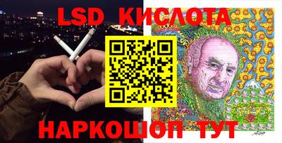 ГАЛЛЮЦИНОГЕННЫЕ ГРИБЫ Волжск