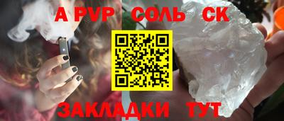 ГАЛЛЮЦИНОГЕННЫЕ ГРИБЫ Волжск