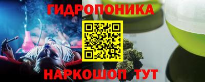 соль курить ск Гатчина
