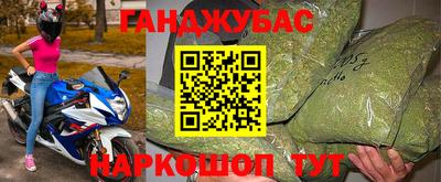 не бодяженный Гай