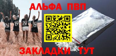 индика Волгодонск