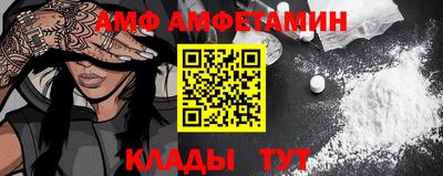 ГАЛЛЮЦИНОГЕННЫЕ ГРИБЫ Волжск