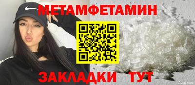 PSILOCYBIN Волжский
