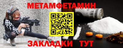 соль курить ск Гатчина