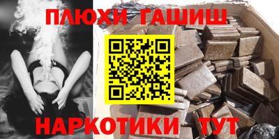 ГАЛЛЮЦИНОГЕННЫЕ ГРИБЫ Волжск