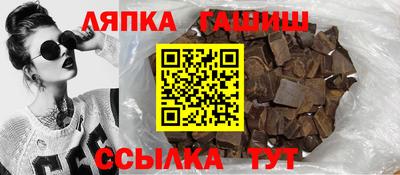 соль курить ск Гатчина