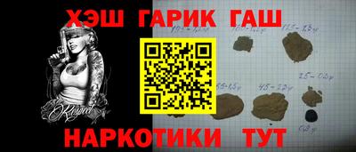 ГАЛЛЮЦИНОГЕННЫЕ ГРИБЫ Волжск