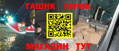 индика Волгодонск