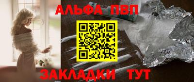 PSILOCYBIN Волжский