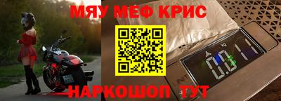 МДМА Абинск