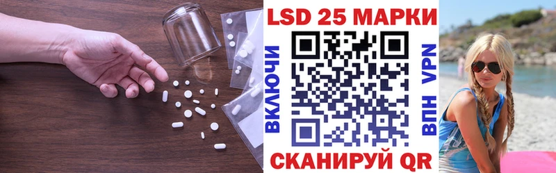 ЛСД экстази кислота  Люберцы 