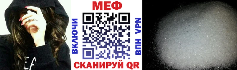 МЕФ мука  Люберцы 