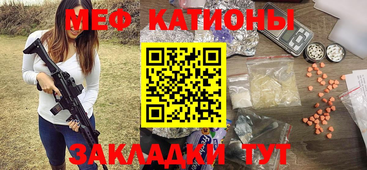 Cocaine  ГАШ  Меф  Конопля  Люберцы  Мяу-Мяу  Вход с VPN  Масло THC 